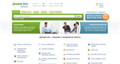 Desktop Screenshot of ds42.ru